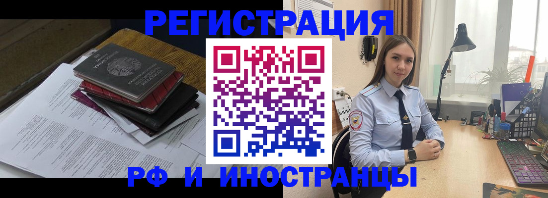 прописка для школы в Владимирской области
