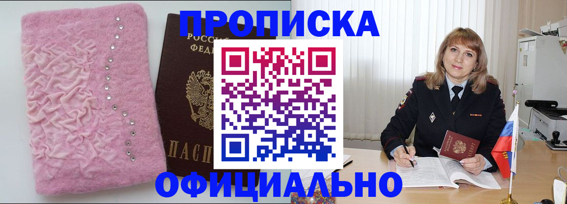 найти адрес прописки в Владимирской области