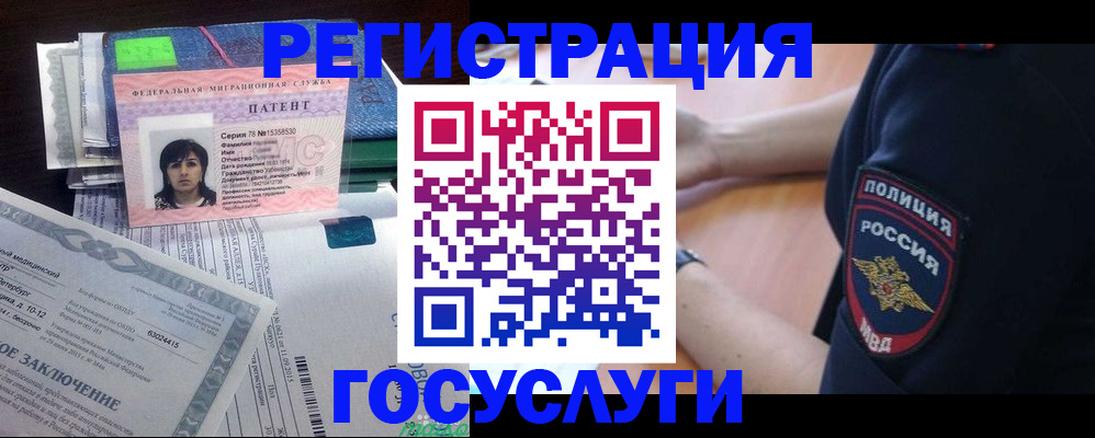 временная регистрация для всех в Владимирской области