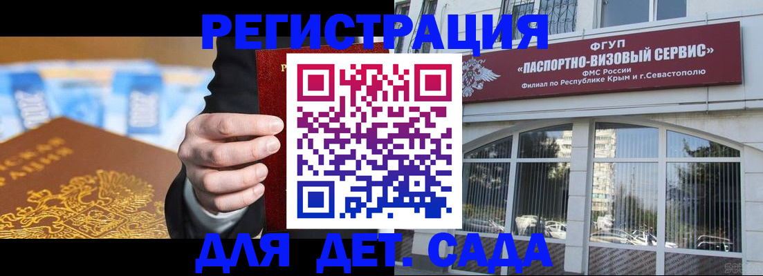 прописка иностранных граждан в Владимирской области